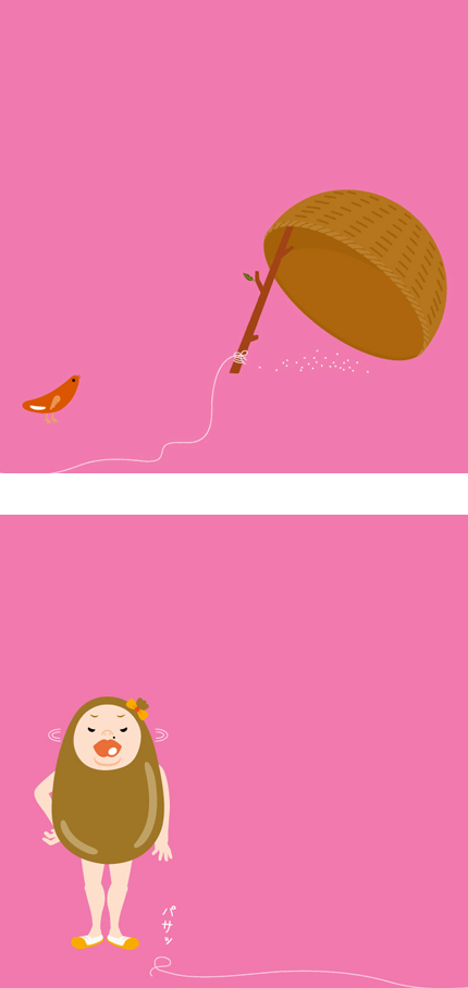 バードORチキン／オマケ